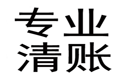 遭强制执行无债主可寻，资金偿还难题如何破解？